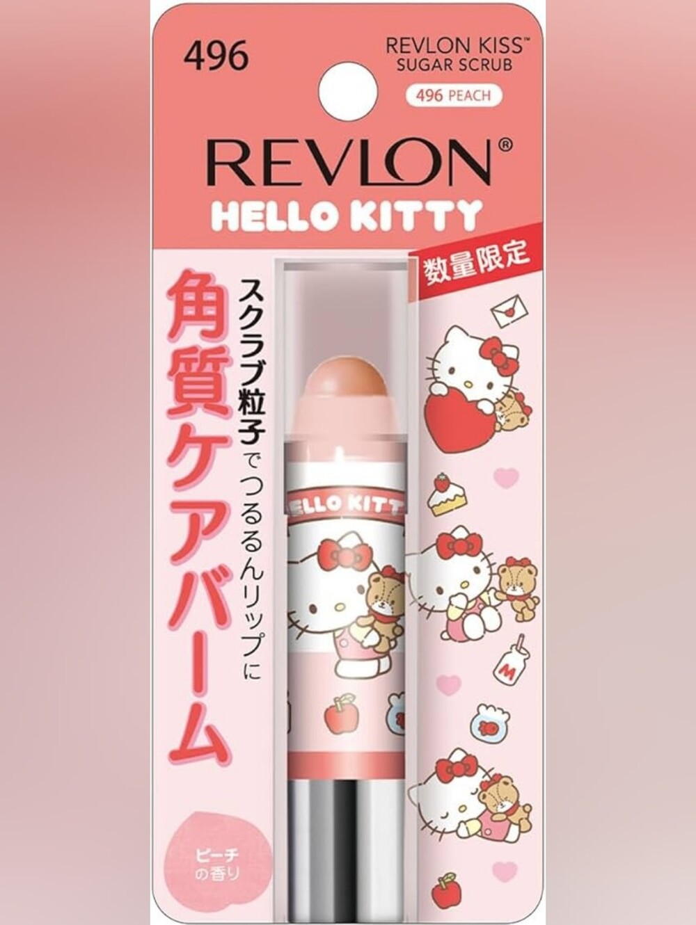 ✨️Revlon Hello Kitty Lip Scrub✨️